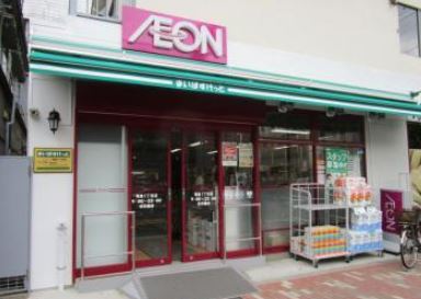 スーパー　まいばすけっと竜泉1丁目店（スーパー）まで378m