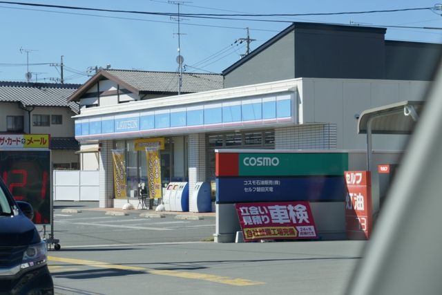 【磐田市中泉のマンションのコンビニ】