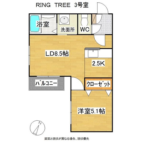 札幌市北区北三十条西のマンションの間取り