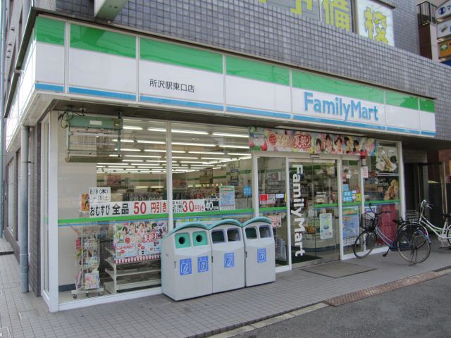 【カレント所沢３号館のコンビニ】