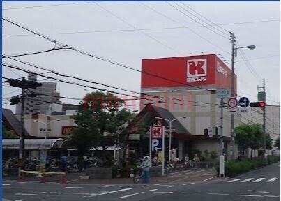 【大阪市東淀川区上新庄のマンションのスーパー】