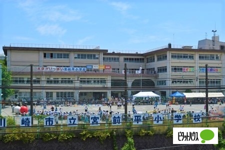 【サンフローラ宮前平の小学校】