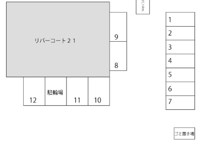 【リバーコート21のその他】