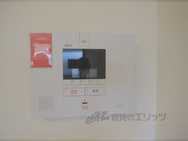 その他　セキュリティ