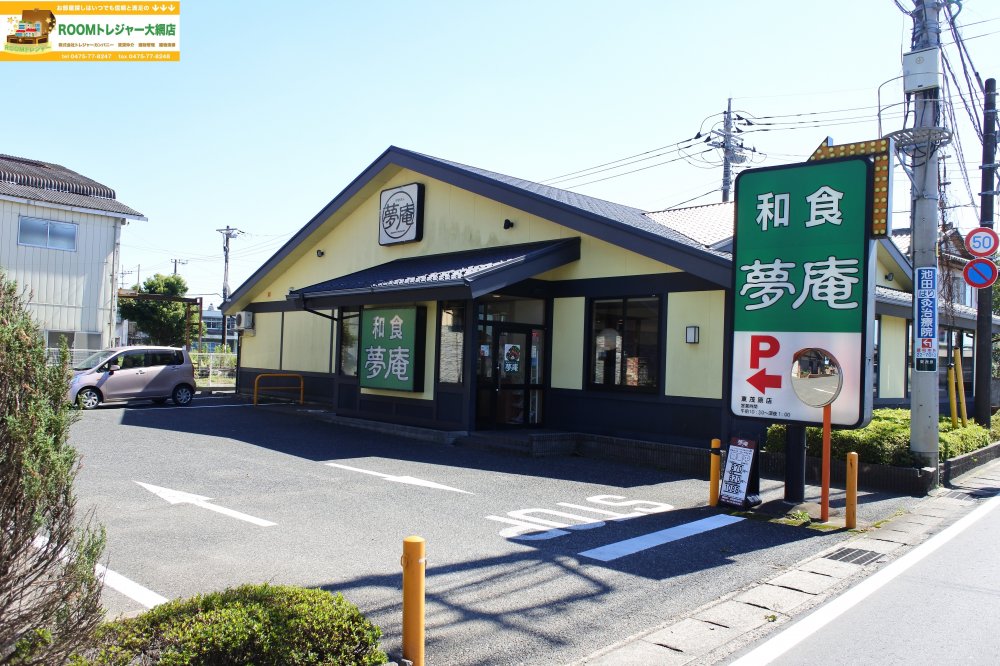 【茂原市中の島町のアパートの飲食店】