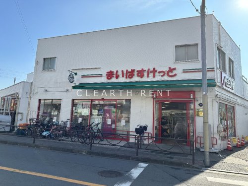 【MELDIA京成高砂のスーパー】