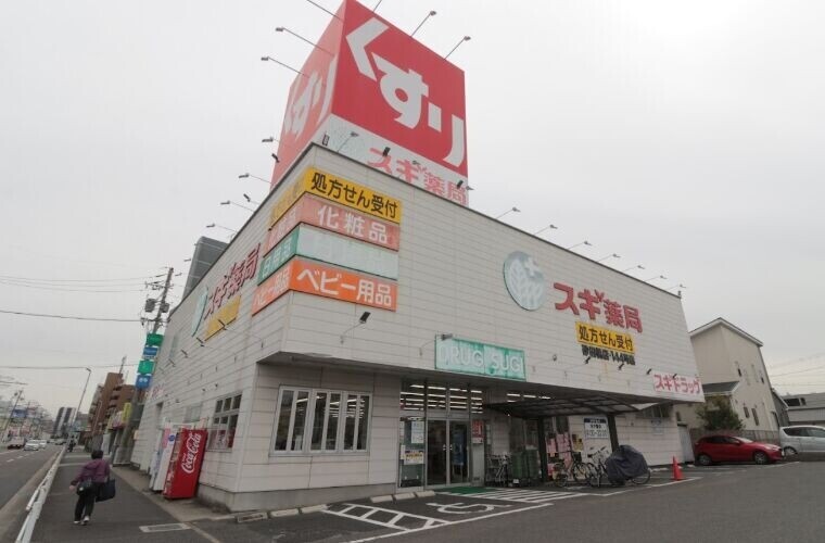 【名古屋市千種区茶屋が坂のマンションのドラックストア】