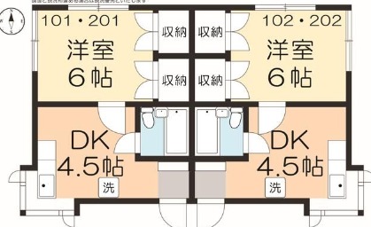 ホワイトハイツの間取り