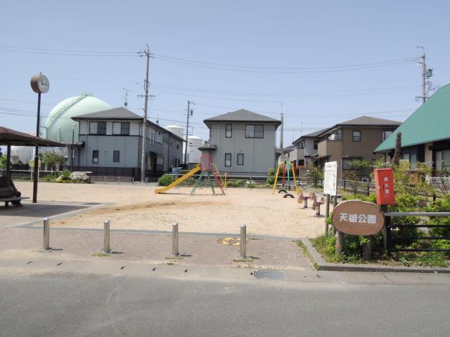 公園　天雄公園（公園）まで787m
