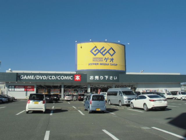 レンタルビデオ　ゲオ掛川大池店（レンタルビデオ）まで2060m