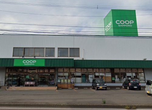 スーパー　コープさっぽろ のぼりべつ東店（スーパー）まで1044m