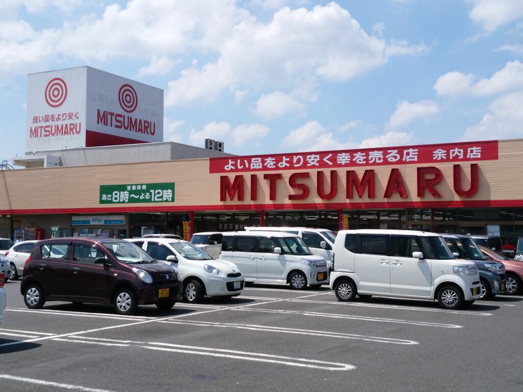大田 昭和台の周辺写真
