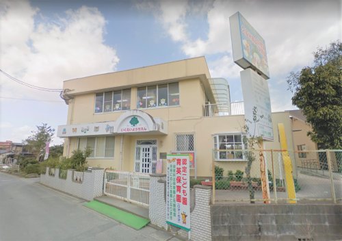 幼稚園・保育園　認定こども園久留米育英幼稚園（幼稚園・保育園）まで1467m