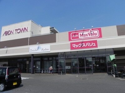 その他　マックスバリュー松ヶ崎店（その他）まで750m