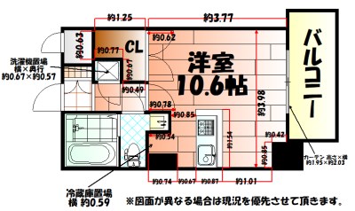 No.63 オリエントキャピタルタワーの間取り