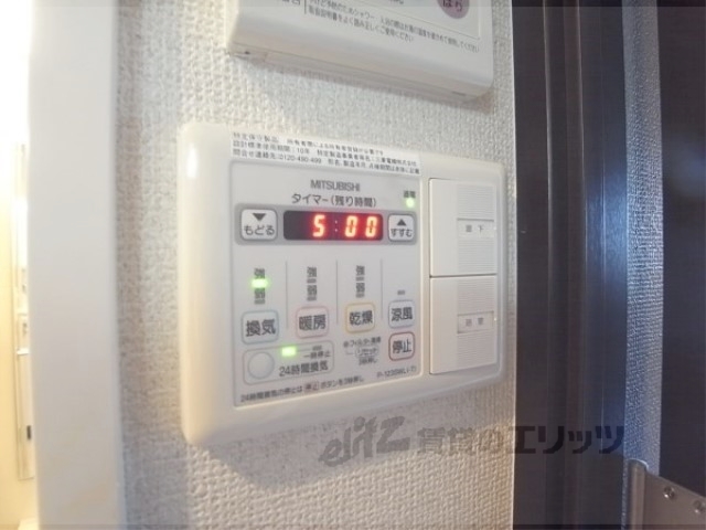 その他設備　浴室乾燥機