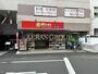 スーパー　スーパーマーケット リコス 原町田２丁目店（スーパー）まで86m