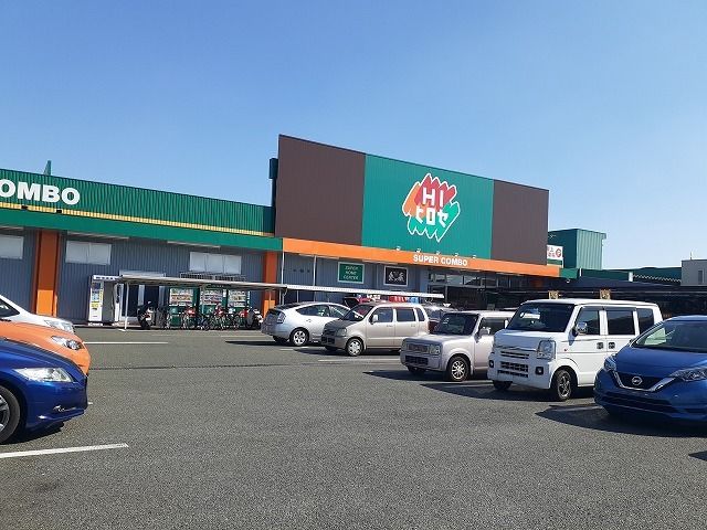 ホームセンター　ＨＩひろせ渡鹿店（ホームセンター）まで1200m