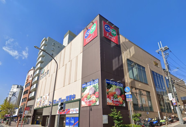 スーパー　コープこうべ コープ山手（スーパー）まで604m