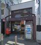 郵便局　神戸中山手郵便局（郵便局）まで399m