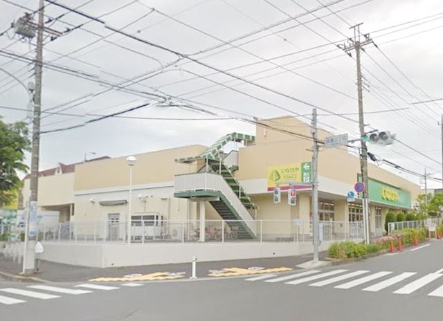 スーパー　いなげや町田成瀬台店（スーパー）まで1299m