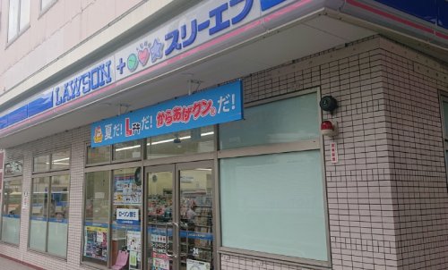 コンビニ　ローソン・スリーエフ 保土ヶ谷駅ビル店（コンビニ）まで575m