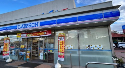 コンビニ　ローソン 豊中春日町五丁目店（コンビニ）まで294m