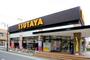 その他　TSUTAYA成城店（その他）まで1001m