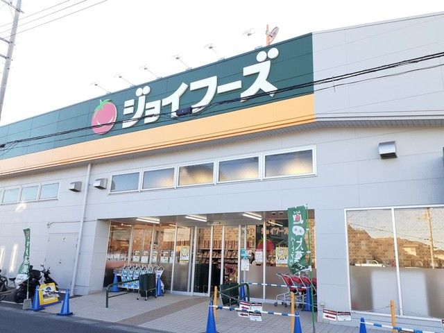 スーパー　ジョイフーズ松伏ゆめみ野店（スーパー）まで1400m