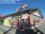 飲食店　かつや亀田インター店（飲食店）まで1046m