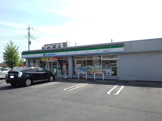 コンビニ　ファミリーマート下妻本城町店（コンビニ）まで400m