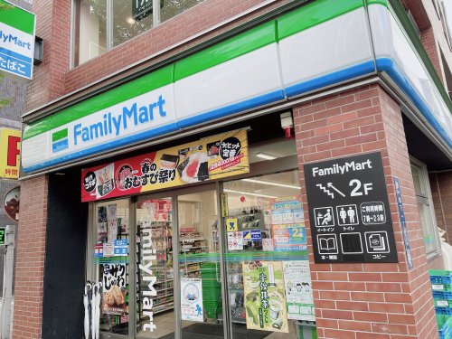 コンビニ　ファミリーマート 池下駅前店（コンビニ）まで258m