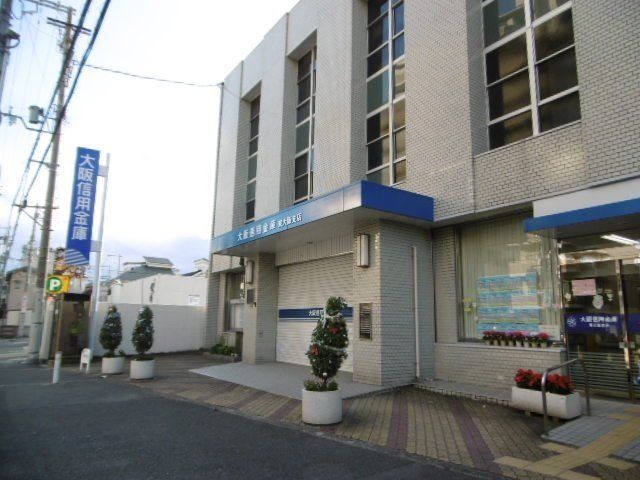 銀行　大阪信用金庫東大阪支店（銀行）まで225m