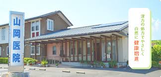 病院　山岡小児科内科医院（病院）まで406m