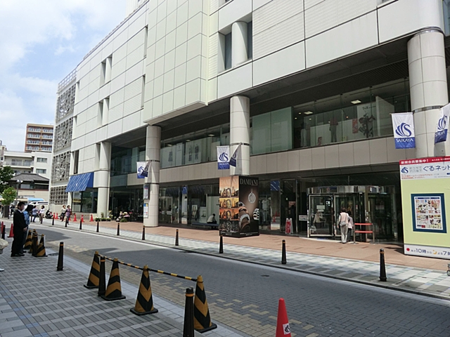 スーパー　成城石井さいか屋横須賀店（スーパー）まで231m