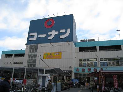 ホームセンター　コーナン　布施駅前店（ホームセンター）まで170m