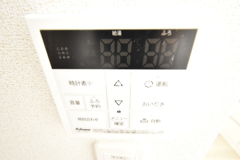 その他設備　※類似物件写真