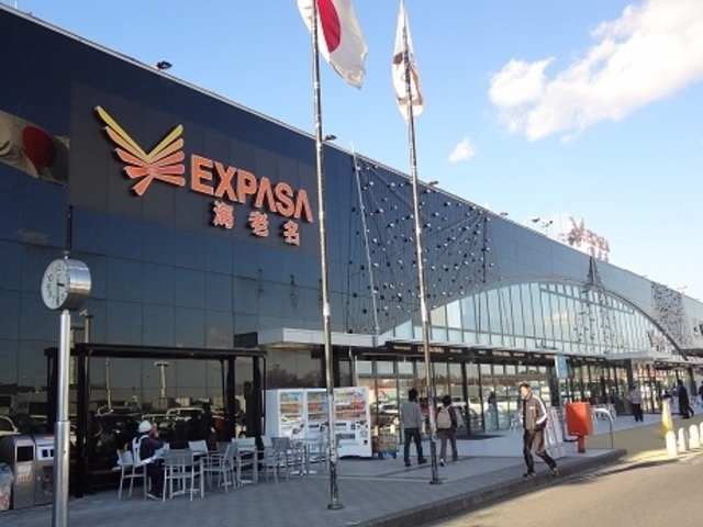 ショッピングセンター　エクスパーサ海老名（ショッピングセンター）まで1283m