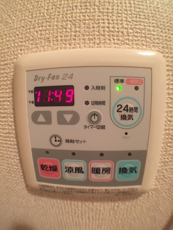 その他設備　浴室乾燥機