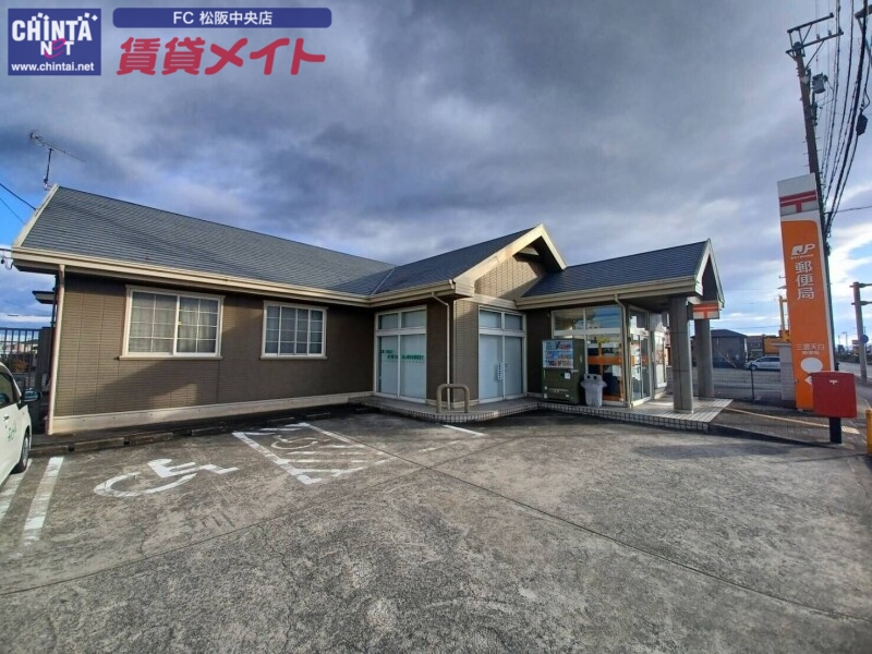 郵便局　三雲天白郵便局（郵便局）まで705m