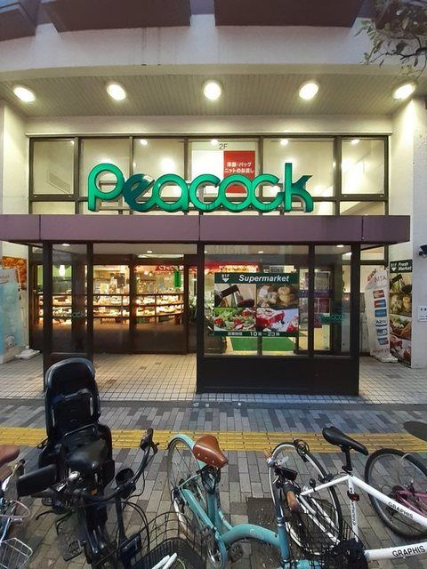 スーパー　ピーコックストア 恵比寿店（スーパー）まで800m
