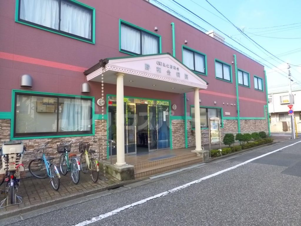 病院　医療法人社団弘仁勝和会勝和会病院（病院）まで550m