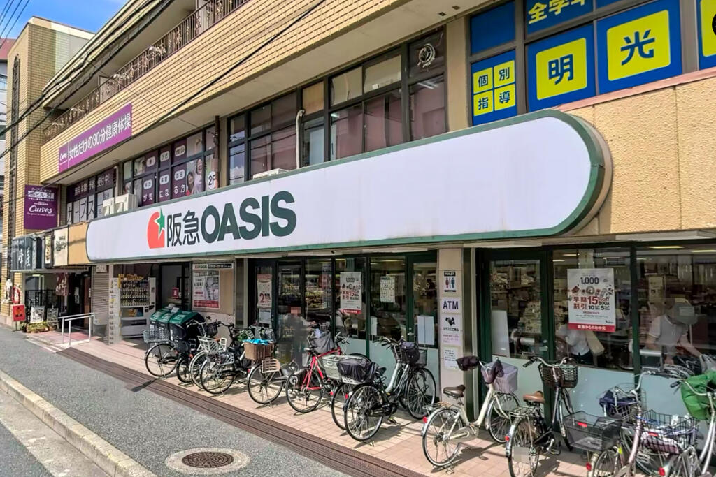 スーパー　阪急オアシス蛍ヶ池店（スーパー）まで1044m