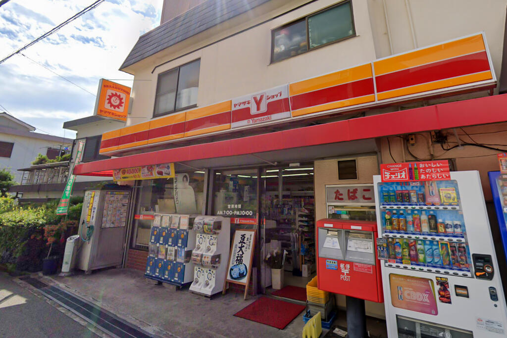 コンビニ　ヤマザキショップ刀根山店（コンビニ）まで176m