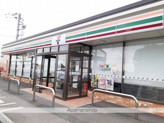 コンビニ　セブン－イレブン　つくば若栗店（コンビニ）まで500m