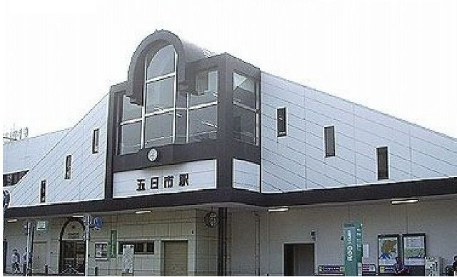 その他　五日市駅（その他）まで400m