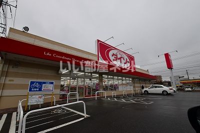 その他　ザ・ダイソー甲斐篠原店（その他）まで554m