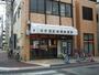 郵便局　名古屋新瑞橋郵便局（郵便局）まで126m