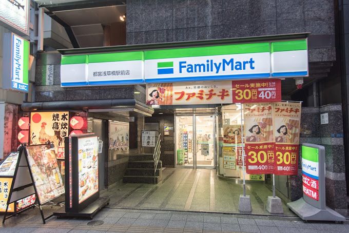 コンビニ　ファミリーマート 都営浅草橋駅前店（コンビニ）まで209m