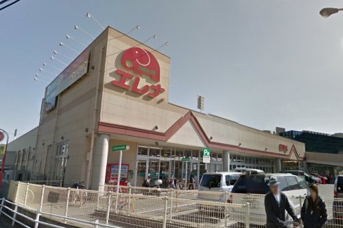 スーパー　エレナ日見店（スーパー）まで1021m